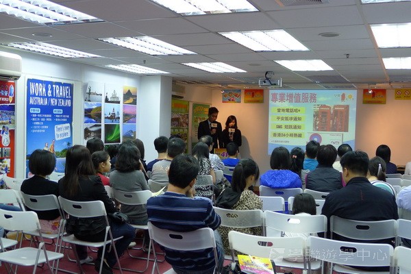 4月3日實況,學聯遊學團