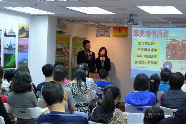 4月3日實況,學聯遊學團