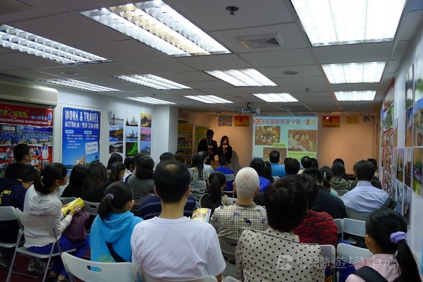 4月3日實況,學聯遊學團