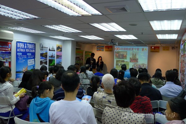 4月3日實況,學聯遊學團