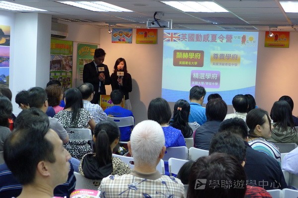 4月3日實況,學聯遊學團