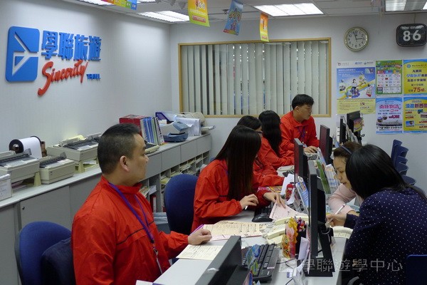 4月3日實況,學聯遊學團