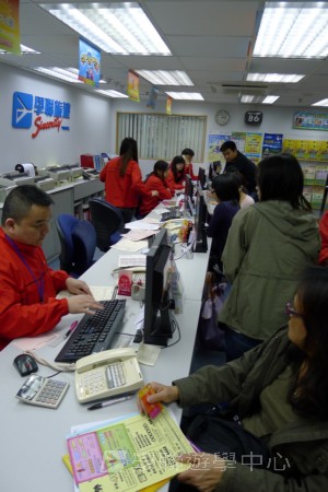 4月3日實況,學聯遊學團