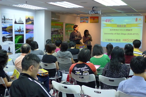 4月17日實況,學聯遊學團