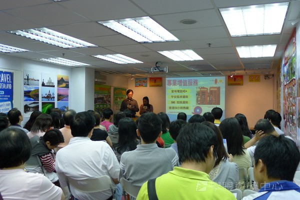 4月17日實況,學聯遊學團