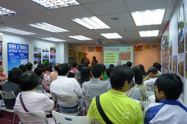 4月17日實況,學聯遊學團