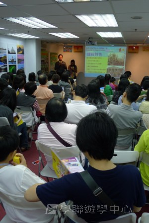 4月17日實況,學聯遊學團