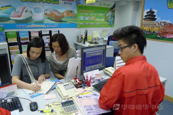4月17日實況,學聯遊學團