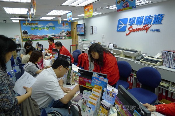 4月17日實況,學聯遊學團