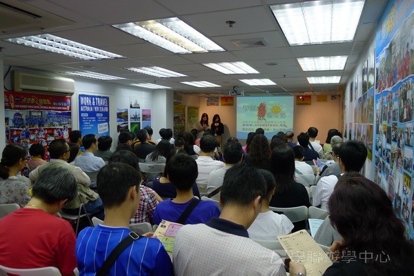 5月1日實況,學聯遊學團