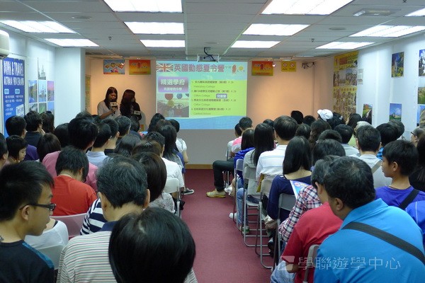 5月1日實況,學聯遊學團