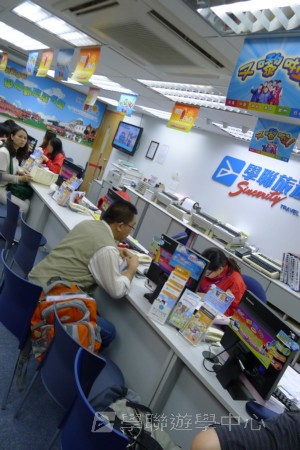 5月1日實況,學聯遊學團