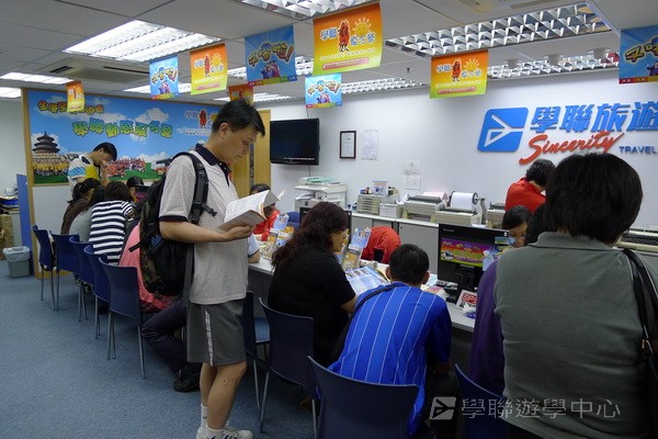 5月1日實況,學聯遊學團