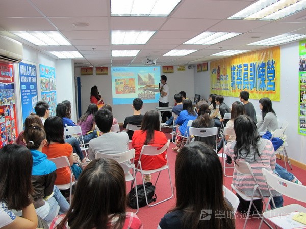 輔導員訓練,學聯遊學團