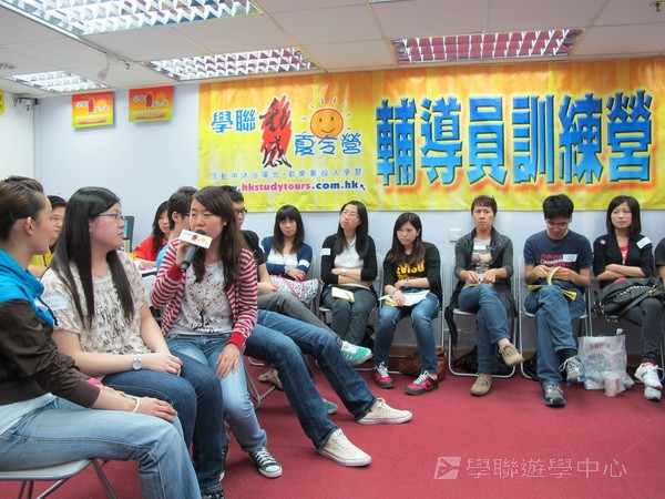 輔導員訓練,學聯遊學團