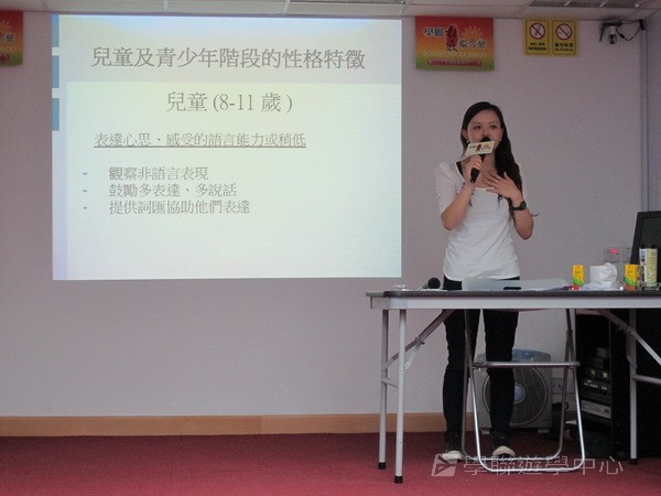 輔導員訓練,學聯遊學團