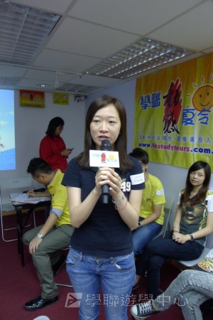 輔導員訓練,學聯遊學團