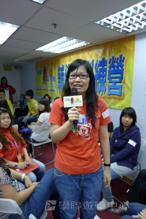 輔導員訓練,學聯遊學團