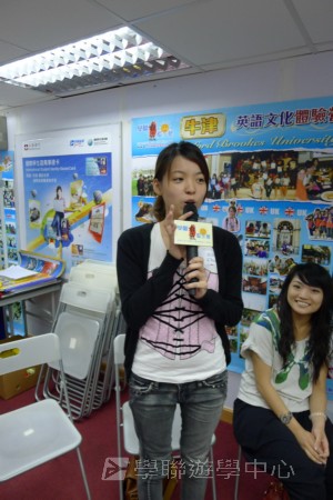 輔導員訓練,學聯遊學團