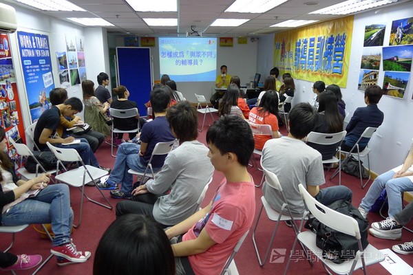 輔導員訓練,學聯遊學團