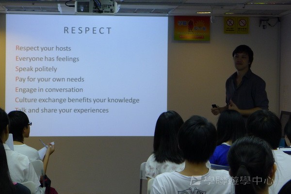 寄住家庭工作坊,學聯遊學團