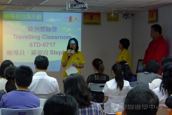 6月22日實況,學聯遊學團