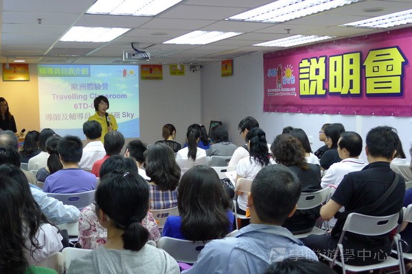 6月22日實況,學聯遊學團