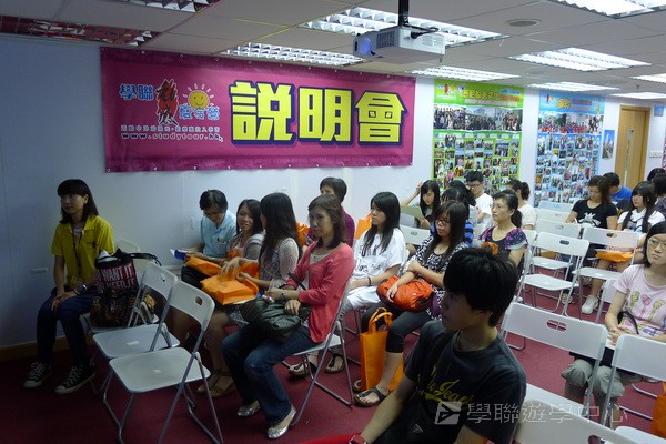 6月26日實況,學聯遊學團