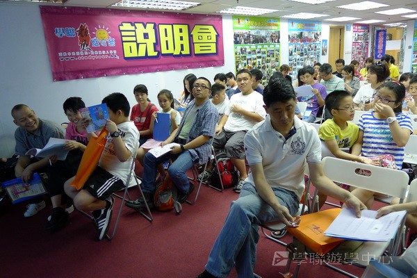 6月26日實況,學聯遊學團