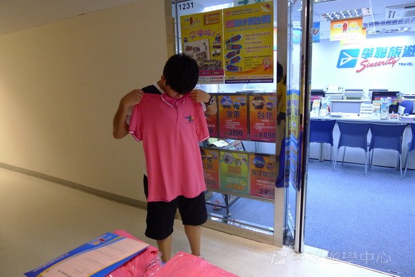 6月26日實況,學聯遊學團