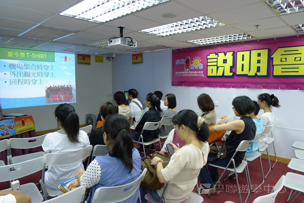 6月26日實況,學聯遊學團