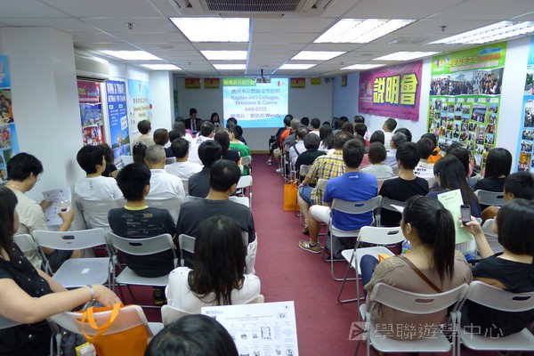 6月26日實況,學聯遊學團