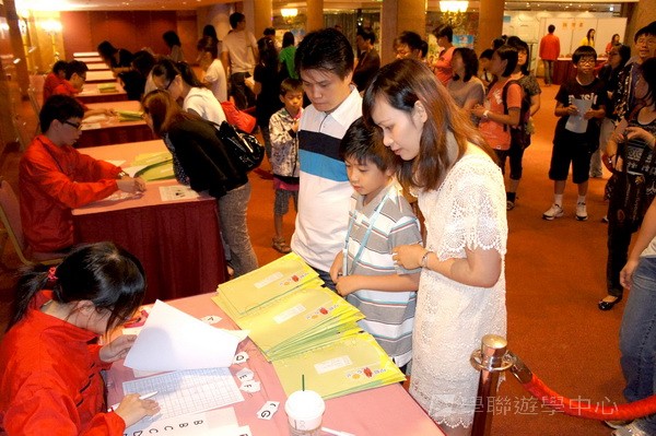 7月1日實況,學聯遊學團