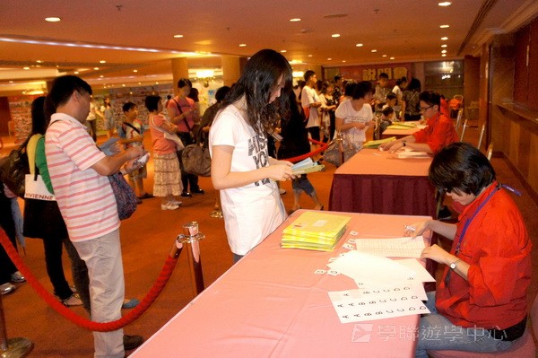 7月1日實況,學聯遊學團