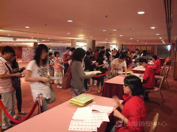 7月1日實況,學聯遊學團