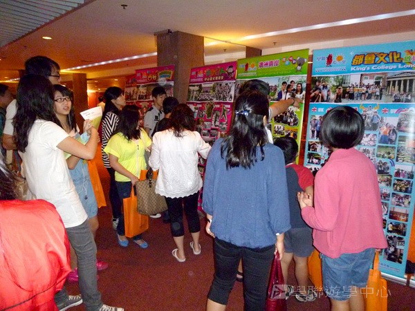 7月1日實況,學聯遊學團