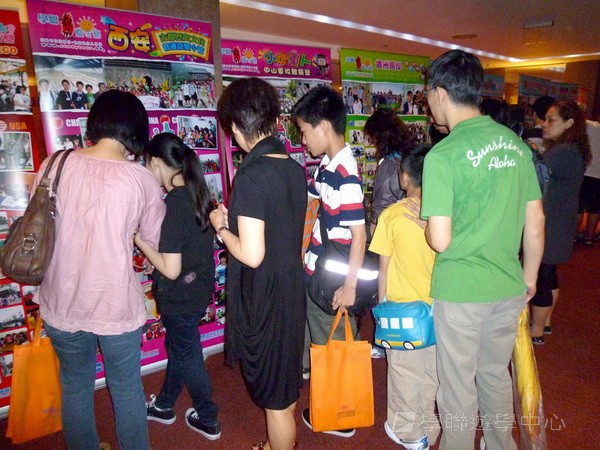 7月1日實況,學聯遊學團