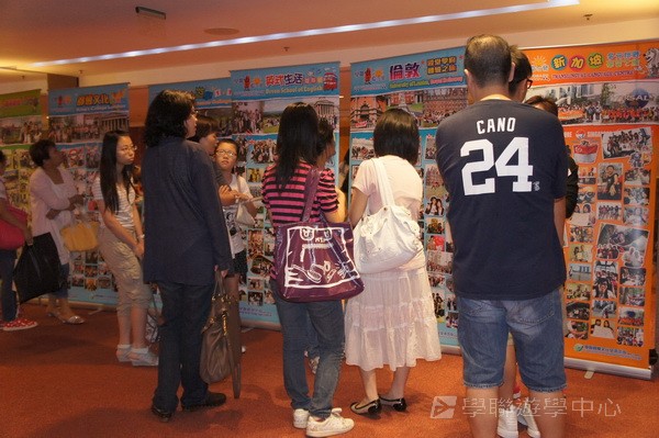 7月1日實況,學聯遊學團