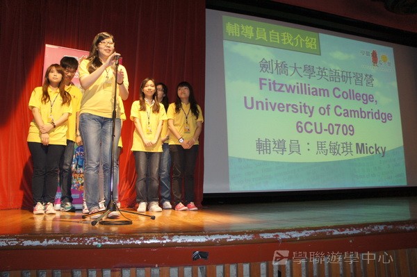 7月1日實況,學聯遊學團