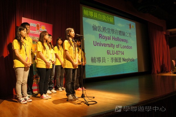 7月1日實況,學聯遊學團