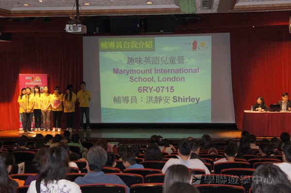 7月1日實況,學聯遊學團