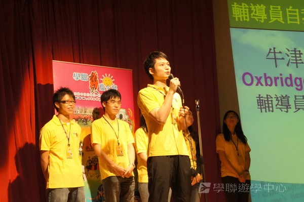 7月1日實況,學聯遊學團