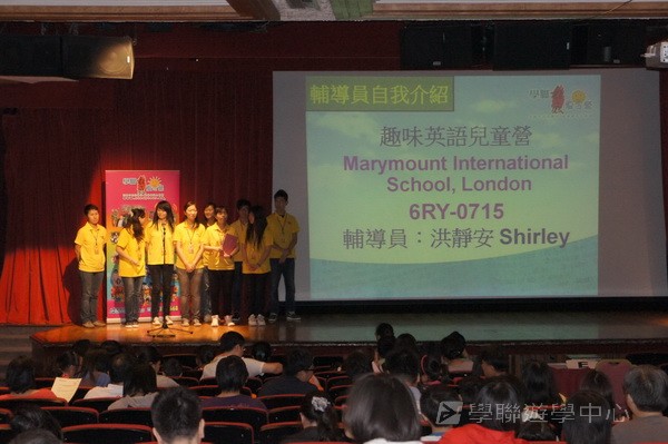 7月1日實況,學聯遊學團