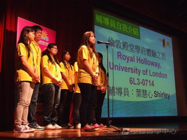 7月1日實況,學聯遊學團
