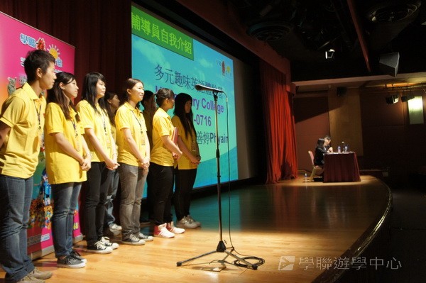 7月1日實況,學聯遊學團