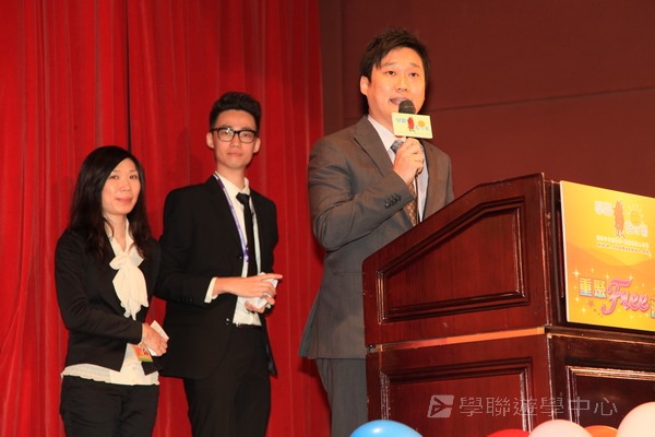 重聚Free派對,學聯遊學團