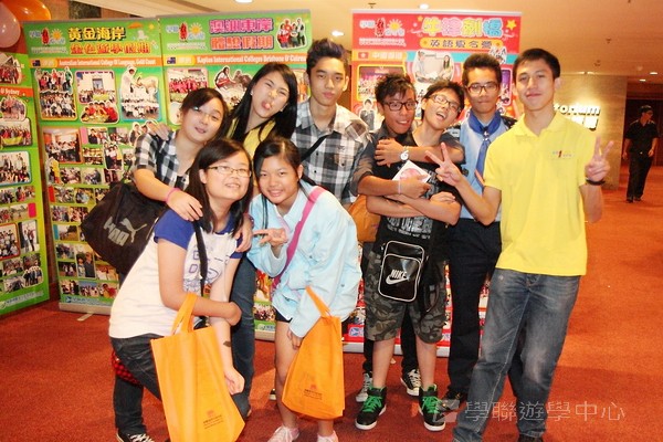 重聚Free派對,學聯遊學團