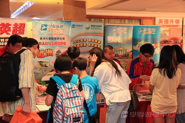 重聚Free派對,學聯遊學團