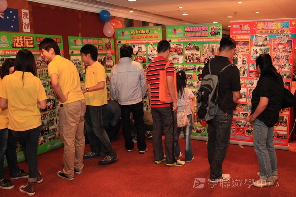 重聚Free派對,學聯遊學團