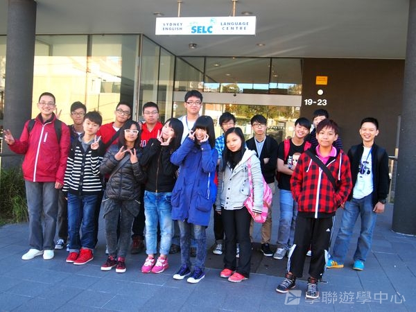 悉尼都會文化體驗遊學假期,學聯遊學團